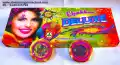 Ground Chakker Deluxe (Sunindiya)